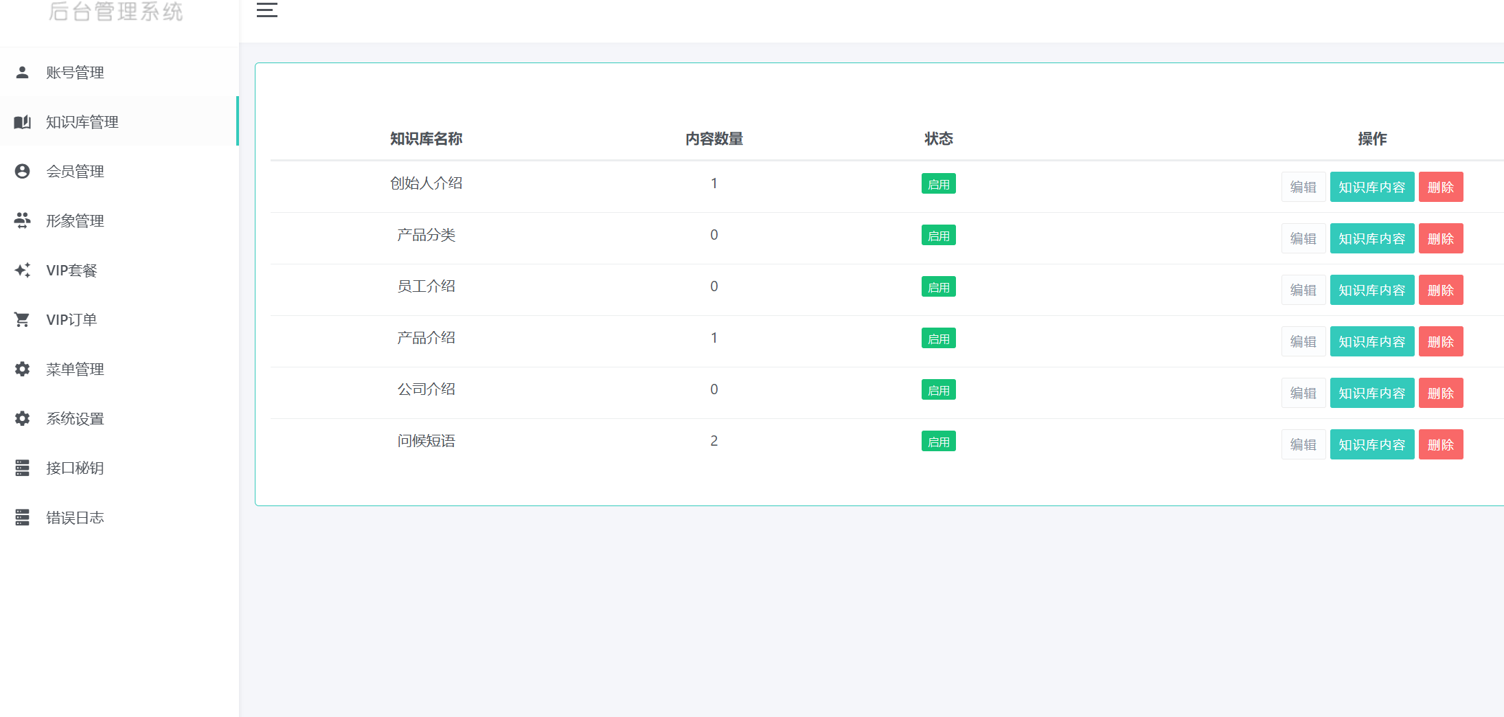 14ac6a1650edf4a2df53024f333ac26d.png